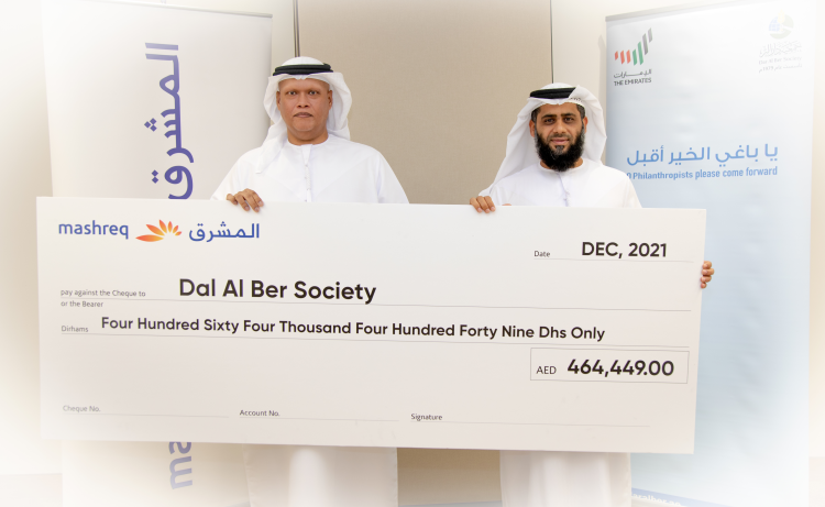 Mashreq Bank donates 464,000 to Dar Al Ber